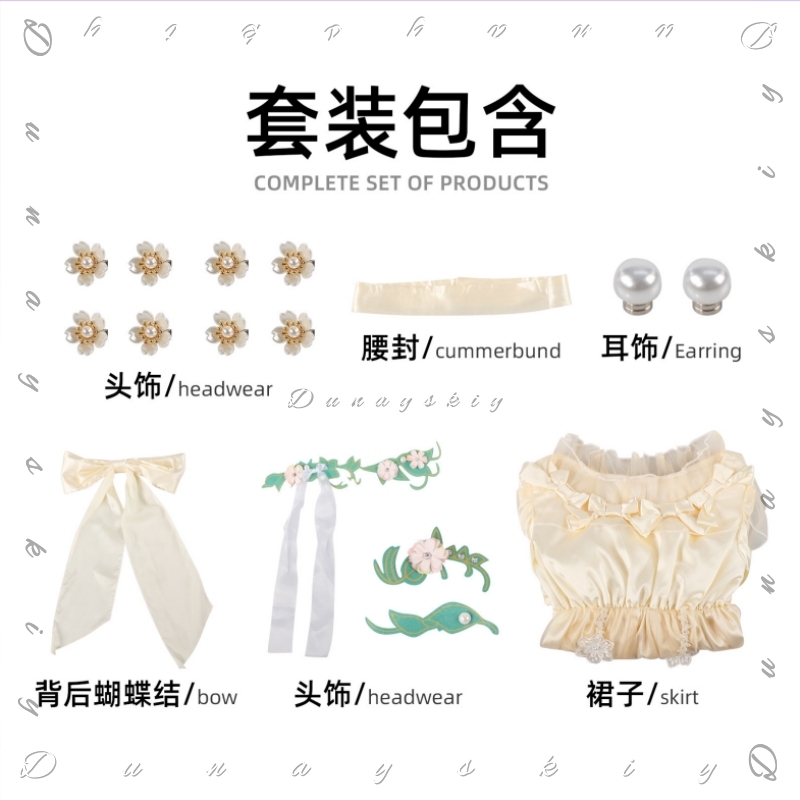 Identity V 어린 소녀 오이디푸스 코스프레 의상 - Embroidery Yellow Dress 리뷰 및 가격