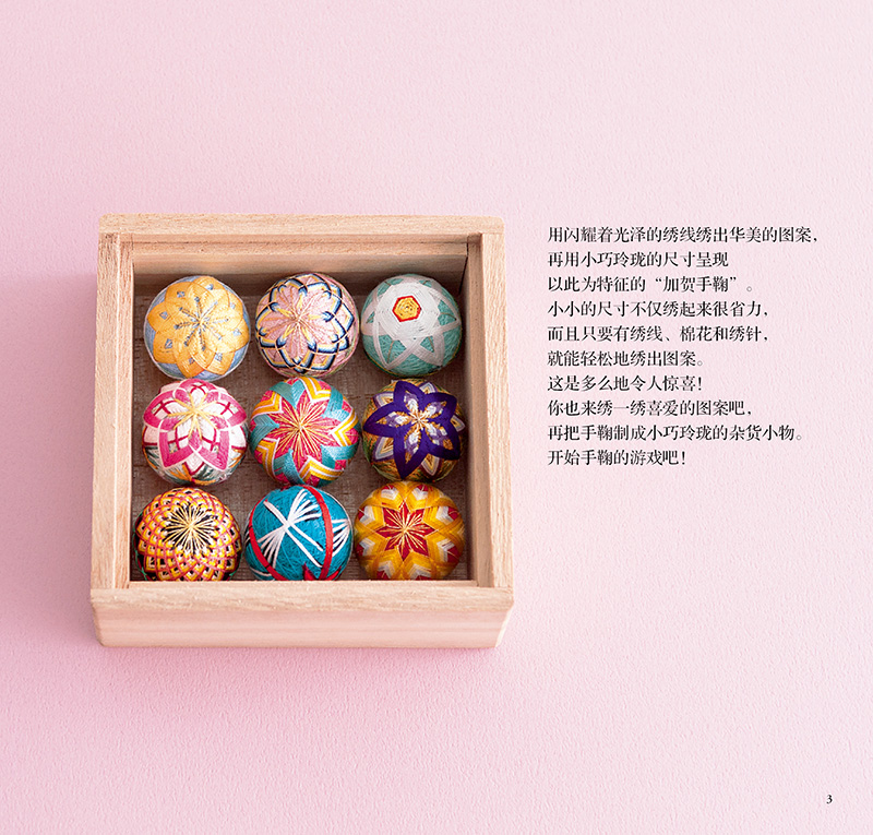 초보자용 자수 패턴 튜토리얼 북, 작고 절묘한 Tema - Embroidery For Beginners 리뷰 및 가격